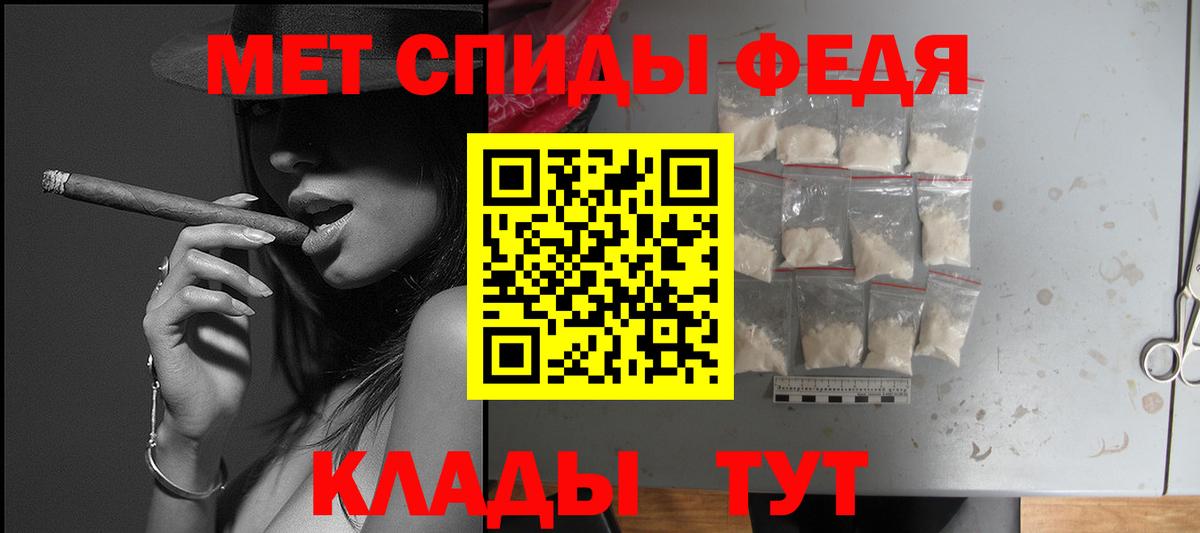 Амфетамин  АМФ 97%  ОМГ ОМГ маркетплейс  Железноводск  Вход с VPN 