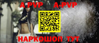 мефедрон VHQ Можайск