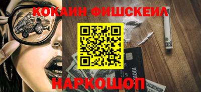 кокаин Мариинск