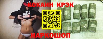 мефедрон VHQ Можайск