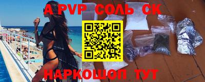 ALPHA PVP Малоярославец