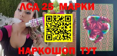 кокаин Мариинск