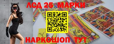 кокаин Мариинск