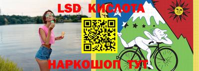 кокаин Мариинск