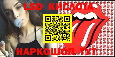 кокаин Мариинск