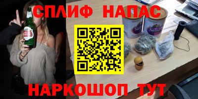 spice Моздок