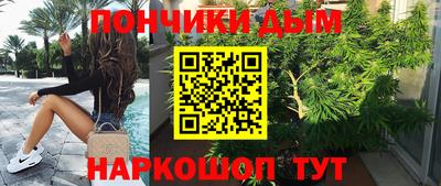 гашишное масло Малгобек