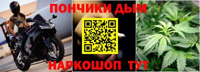 гашишное масло Малгобек