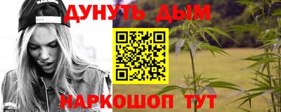 гашишное масло Малгобек