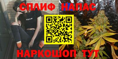 кокаин Мариинск