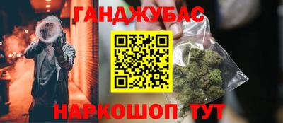 гашишное масло Малгобек