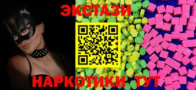 кокаин Мариинск