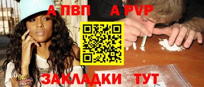 кокаин Мариинск