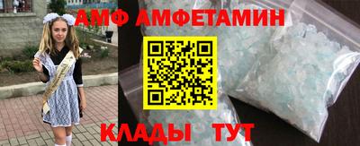 кокаин Мариинск
