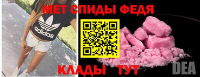 кокаин Мариинск