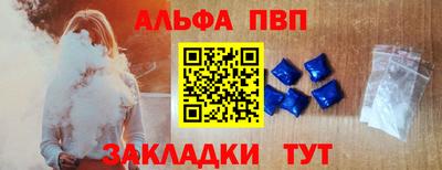 spice Моздок