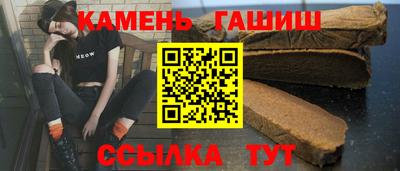 гашишное масло Малгобек