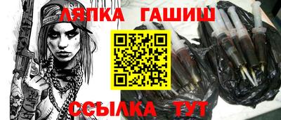 кокаин Мариинск