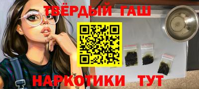 кокаин Мариинск