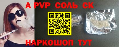 ALPHA PVP Малоярославец