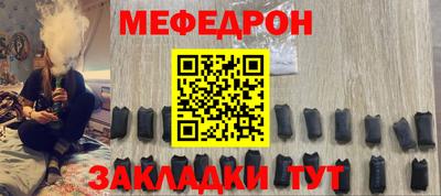 ALPHA PVP Малоярославец