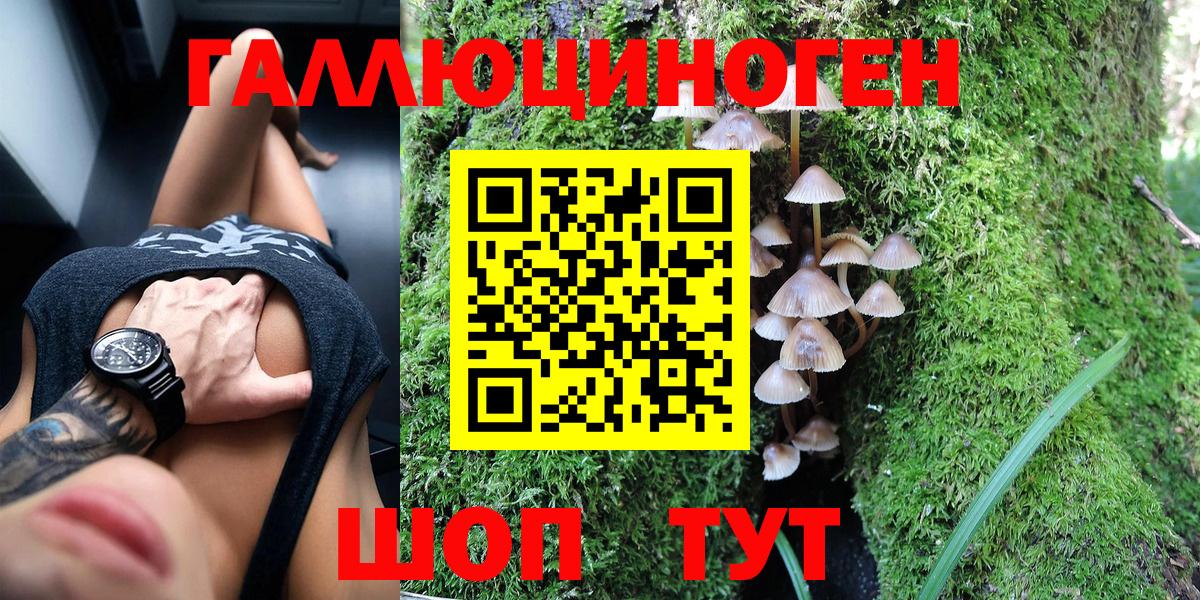 Метадон  Марихуана  Меф МЯУ МЯУ кристаллы  MDMA  ТГК  Железноводск  COCAIN  ГАШИШ  МАРИХУАНА  Вход с VPN 