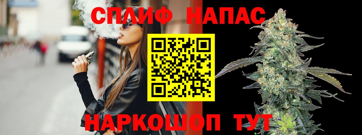 Шишки марихуана THC 21% Железноводск